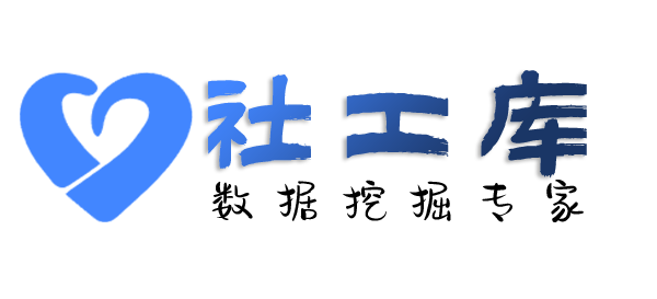 机关单位查询个人出入境信息